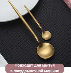 Набор столовых приборов - Фото 3