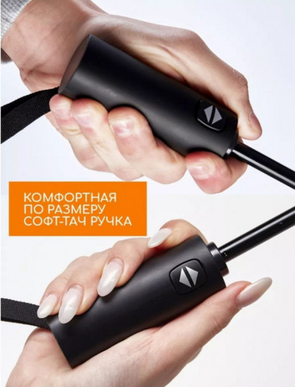 Зонт складной