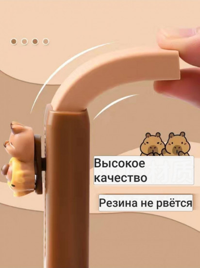 Выдвижной ластик «Капибара в бабочке»