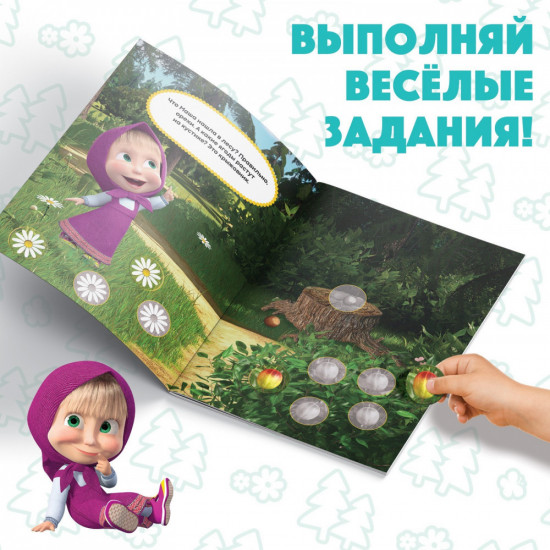 Где что растёт? Наклейки-кружочки