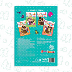 Где что растёт? Наклейки-кружочки - Фото 3