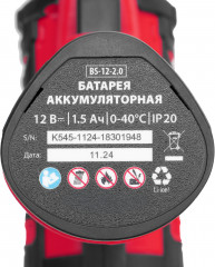 Дрель-шуруповерт аккумуляторная CDS-12 - Фото 14