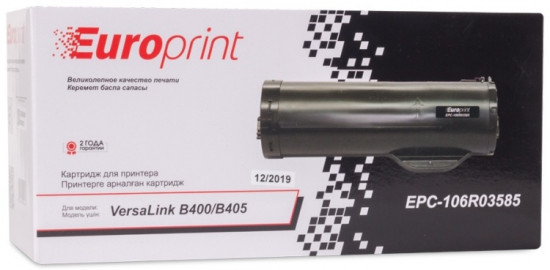 Картридж EPC-106R03585 