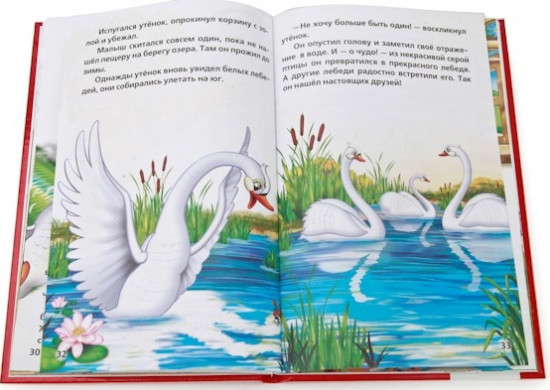50 стихов и сказок