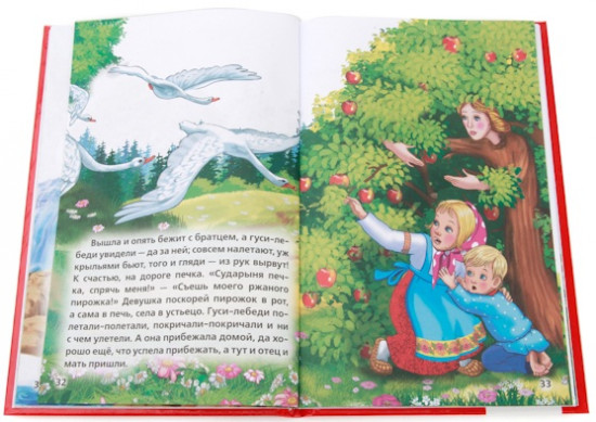 Любимые сказки на ночь