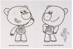 Ми-ми-мишки - Фото 2