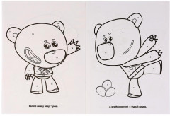 Ми-ми-мишки - Фото 3