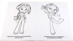 Сказочный патруль - Фото 2