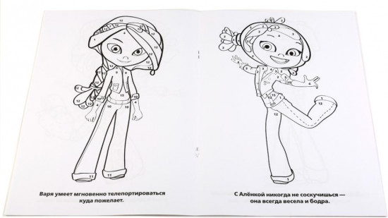 Сказочный патруль