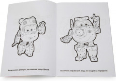 Супер крылья - Фото 1