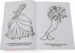 Принцессы - Фото 1