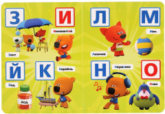 Азбука. Ми-Ми-Мишки - Фото 1