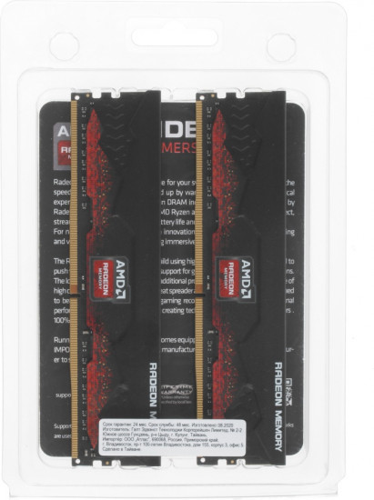 Память оперативная R9S416G3606U2K 