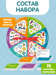 Игра настольная «Школа дошколят» - Фото 1
