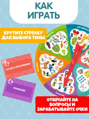 Игра настольная «Школа дошколят» - Фото 2