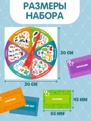 Игра настольная «Школа дошколят» - Фото 3
