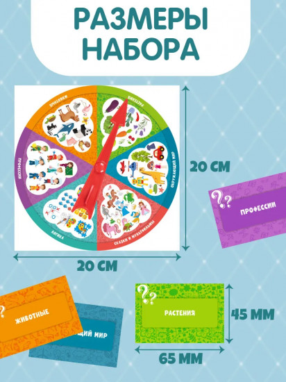 Игра настольная «Школа дошколят»