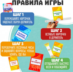 Игра настольная «Тарантинки. Где я нахожусь?» - Фото 2