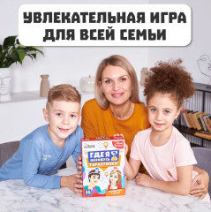 Игра настольная «Тарантинки. Где я нахожусь?» - Фото 6