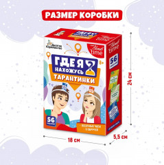Игра настольная «Тарантинки. Где я нахожусь?» - Фото 7