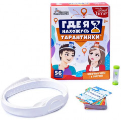 Игра настольная «Тарантинки. Где я нахожусь?» - Фото 10