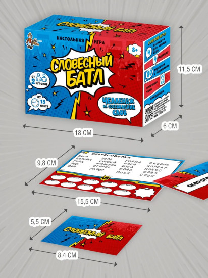 Игра настольная «Словесный батл»