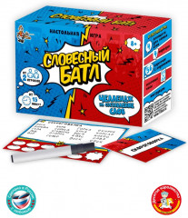 Игра настольная «Словесный батл» - Фото 9