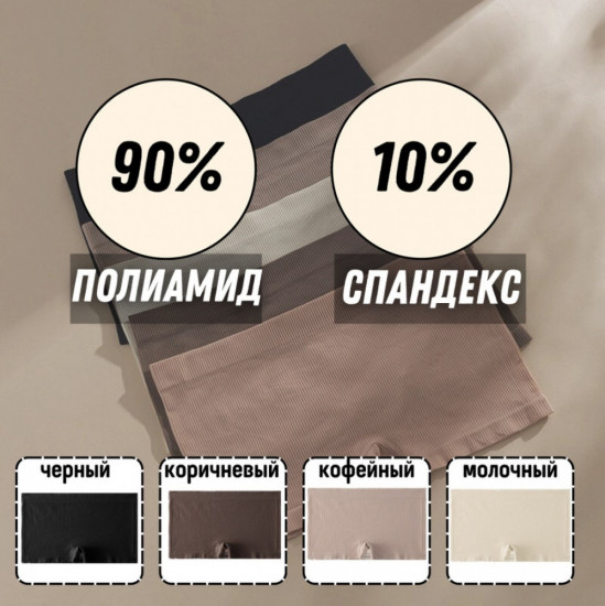 Трусы-боксеры женские комплект