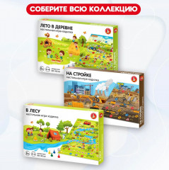 Игра настольная «На стройке» - Фото 11