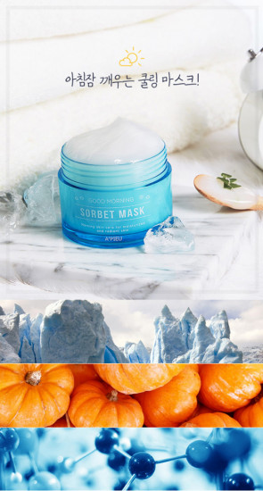 Маска-сорбет для лица с экстрактом тыквы увлажняющая «Good Morning Sorbet Mask»