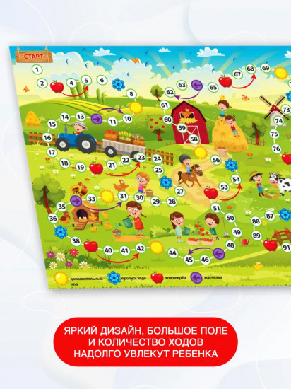 Игра настольная «Лето в деревне»