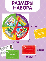 Игра настольная «Правила дорожного движения» - Фото 4
