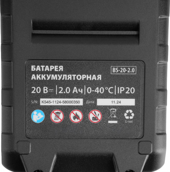 Винтоверт ударный аккумуляторный CIDS-20-280