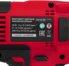 Винтоверт ударный аккумуляторный CIDS-20-280 - Фото 6