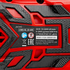 Гайковерт ударный аккумуляторный CIWU-BL-20-600 - Фото 5