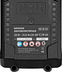 Гайковерт ударный аккумуляторный CIWU-BL-20-600 - Фото 10