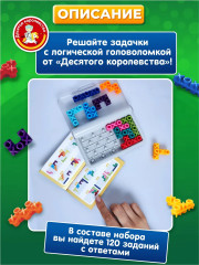 Игра-головоломка «Крестики-нолики» - Фото 3