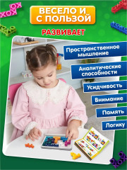 Игра-головоломка «Крестики-нолики» - Фото 6