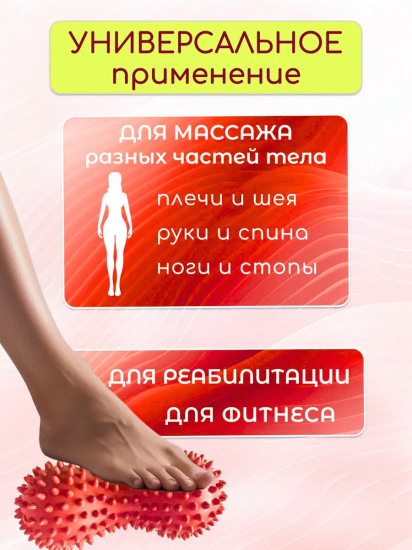 Массажер-ежик двойной с шипами
