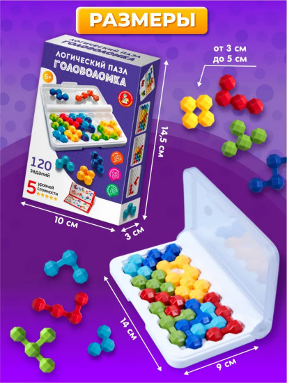 Игра-головоломка «Учись играя»