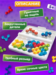 Игра-головоломка «Учись играя» - Фото 4