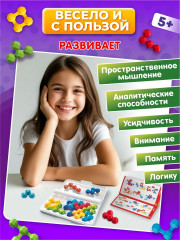 Игра-головоломка «Учись играя» - Фото 6