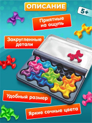 Игра-головоломка «Учись играя» - Фото 4
