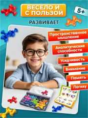 Игра-головоломка «Учись играя» - Фото 6