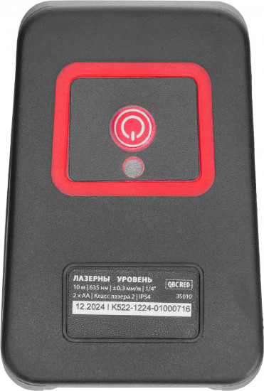 Уровень лазерный QBC RED Basic SET