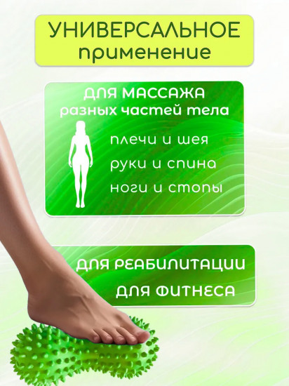 Массажер-ежик двойной с шипами