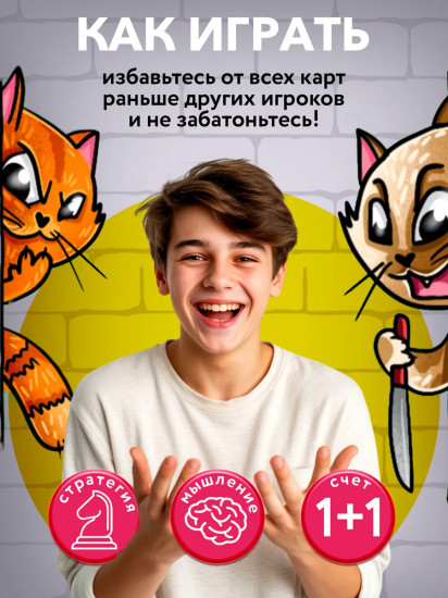 Игра настольная «Агент забатонился»