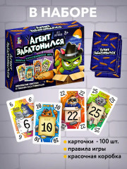 Игра настольная «Агент забатонился» - Фото 4