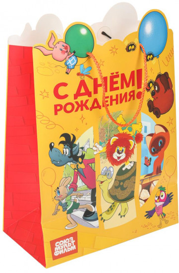 Пакет подарочный «Союзмультфильм»