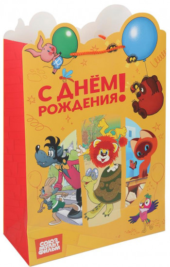 Пакет подарочный «Союзмультфильм»